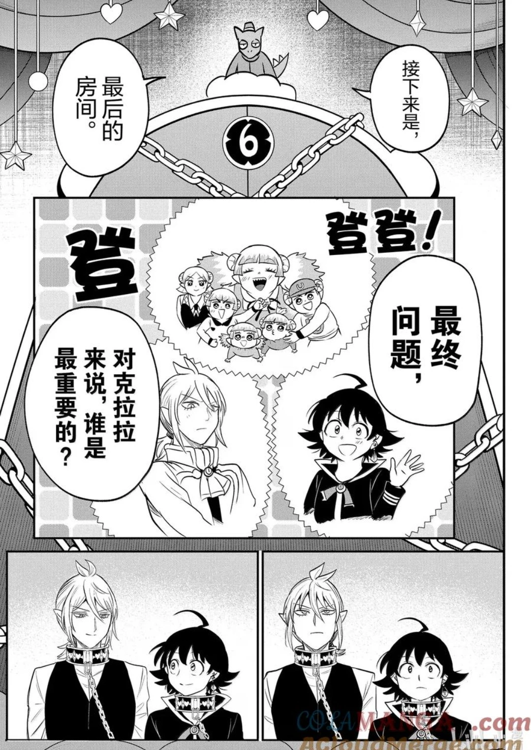 18 (1).png
