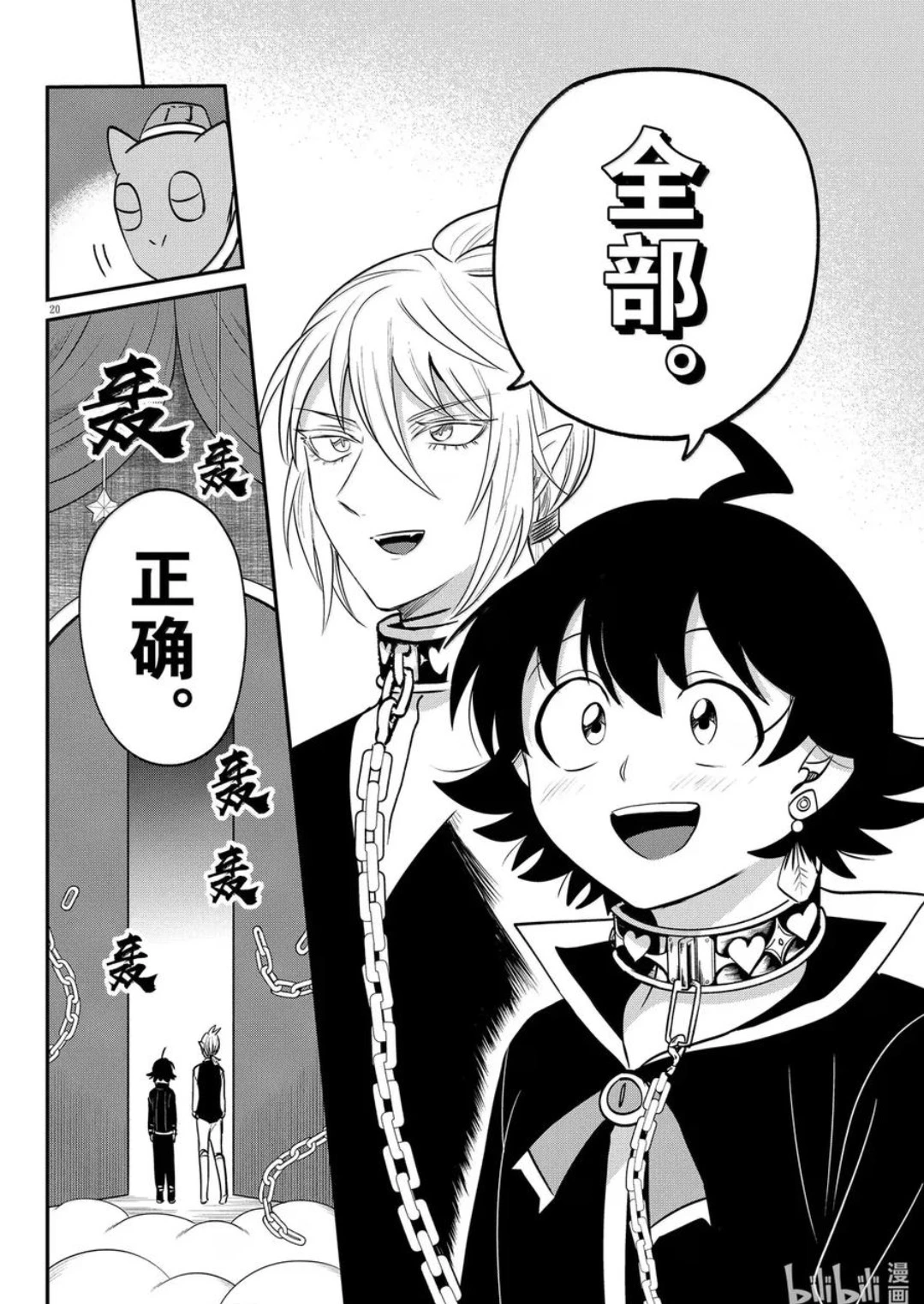 19 (1).png