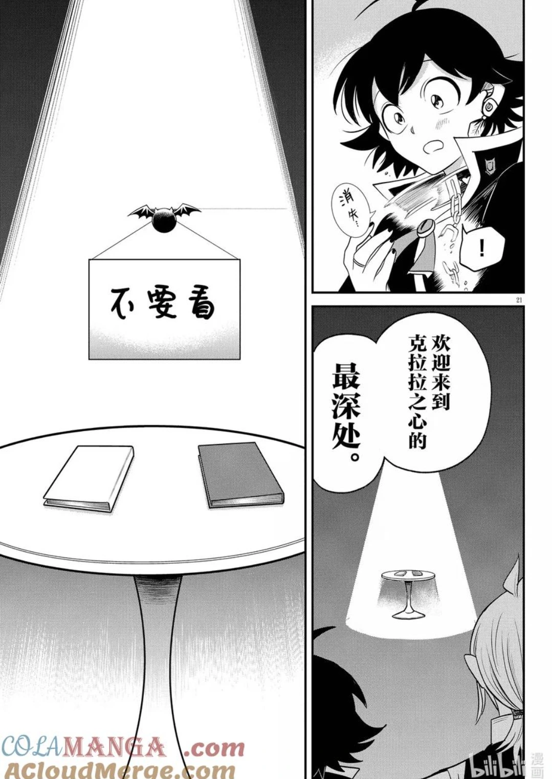 20 (1).png