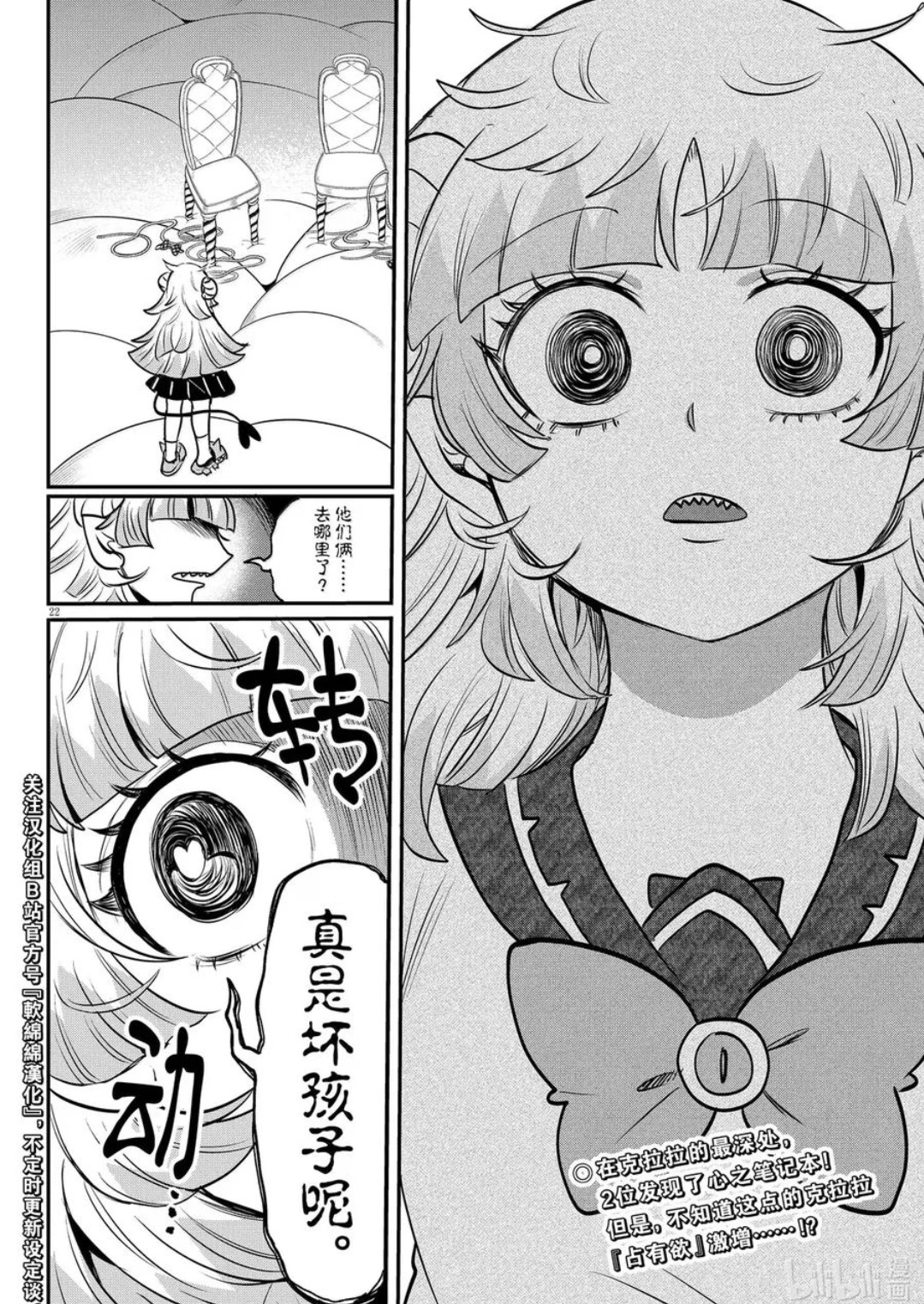 21 (1).png