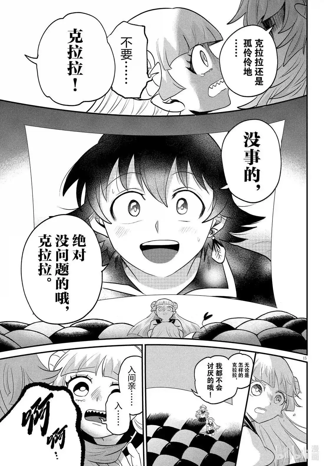 15.png