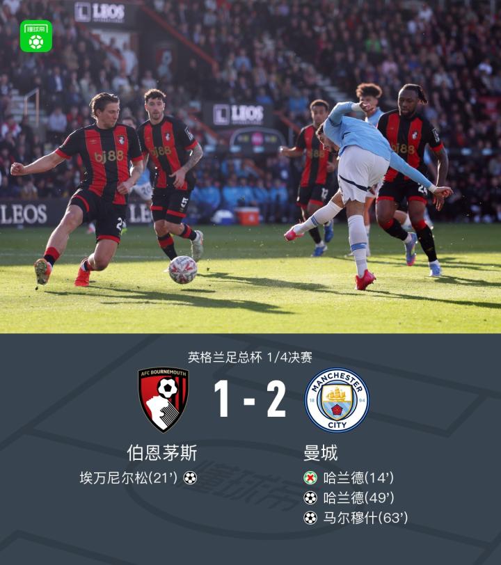 mcityasdasdasd.jpg