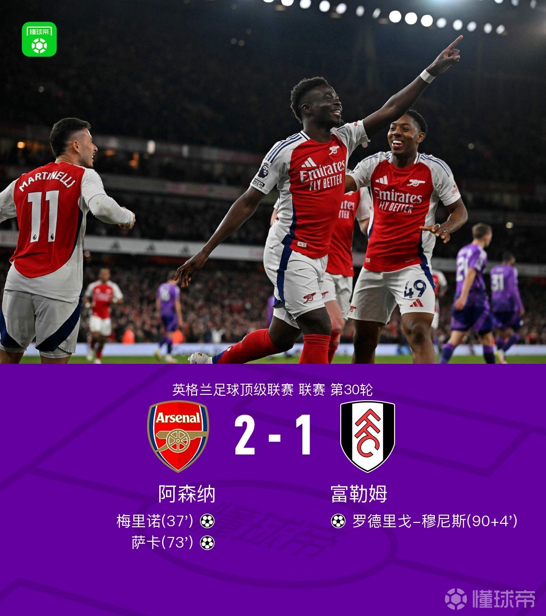 arsenalasdasdasd.jpg
