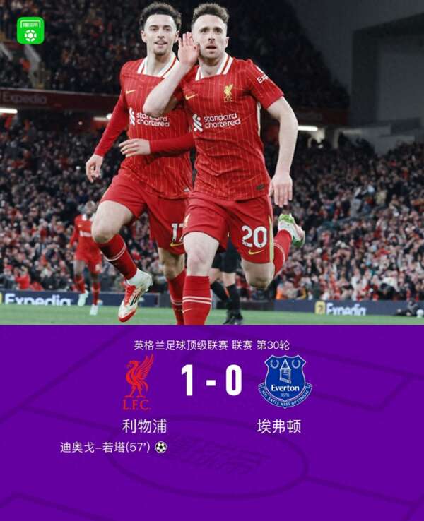 liverrpsdgsdgd.jpg