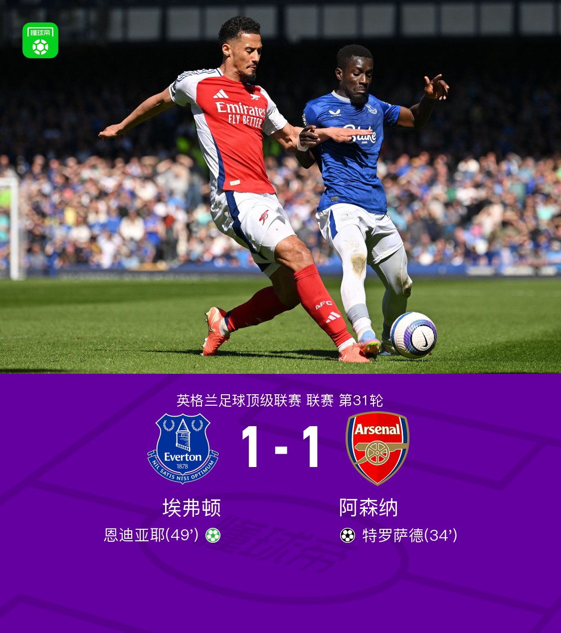 arsenlasdasdasd.jpg