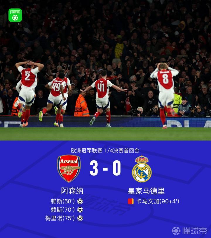 arsenlasakdhaskjhd.jpg