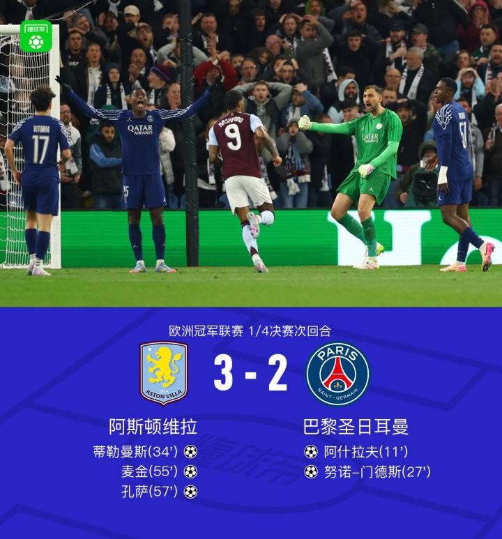 astonvilla.jpg