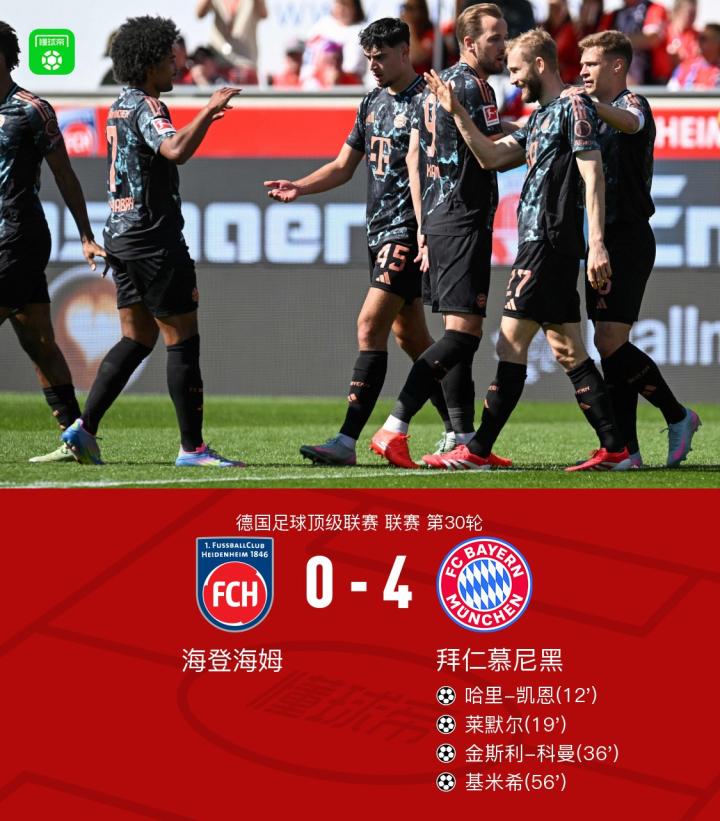 bayernnnnn.jpg