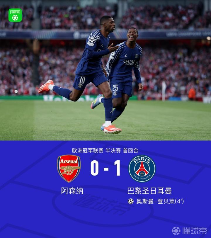 arsennnnal.jpg