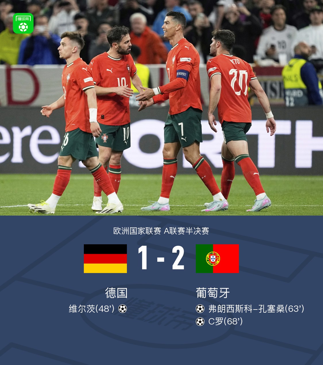 portugallllll.jpg