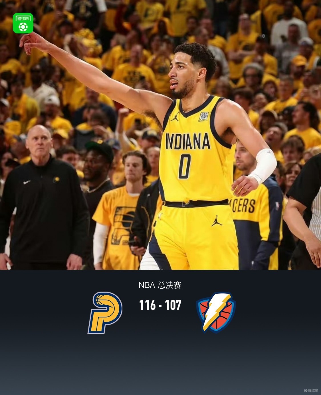pacerrrrrr.jpg