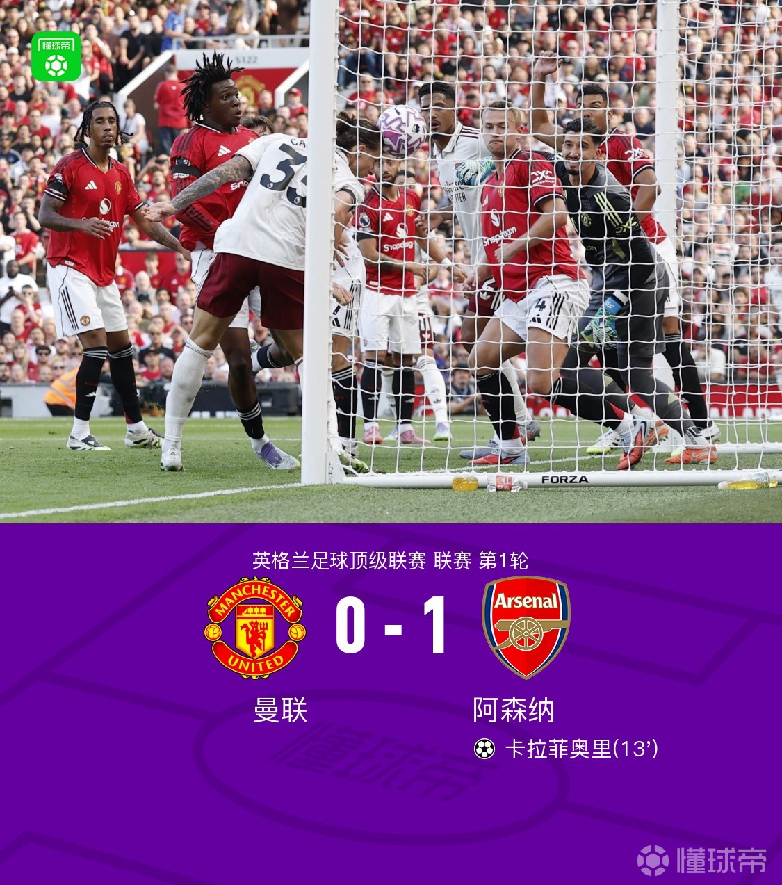 arsenallllll.jpg